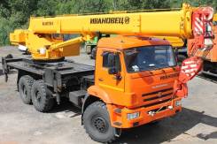 Ивановец КС-45717К-3. Автокран КС-45717К-3, 10 850 куб. см., 21,40 м.