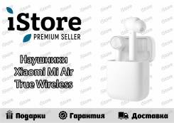 Наушники Xiaomi Mi Air True Wireless! Новые! Гарантия! iStore во Владивостоке Xiaomi