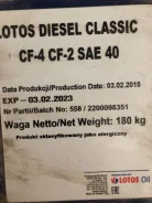 Lotos. �������� SAE: 40, �����������, 1,00��. ����