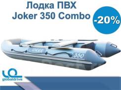Altair Joker. 2019 год год, длина 3,50 м.