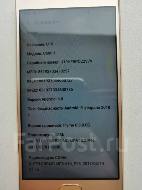 Meizu U10. �/�, �������, 3G, 4G LTE ����