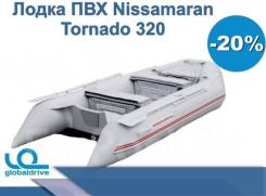 Nissamaran Tornado. 2019 год год, длина 3,20 м.