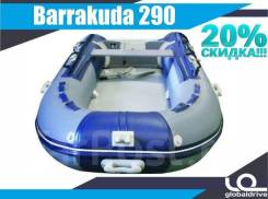 Barrakuda. 2019 год год, длина 2,90 м.