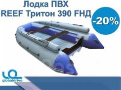 Angler Reef. 2019 год год, длина 3,90 м. Под заказ