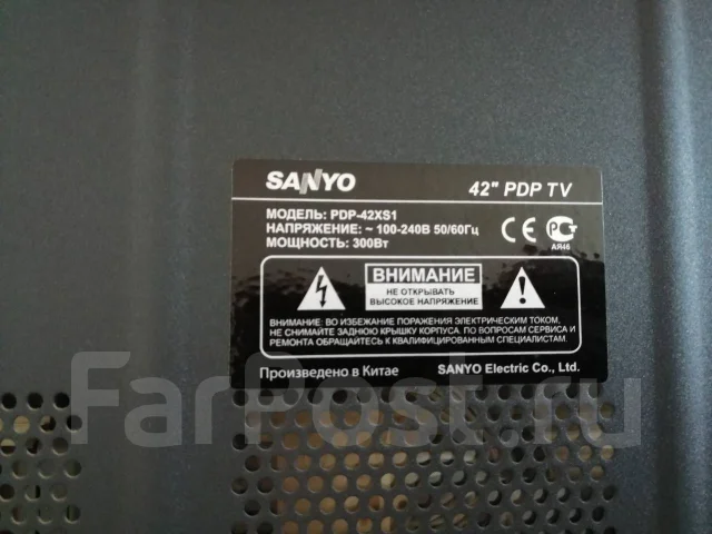 Sanyo. ������ ����