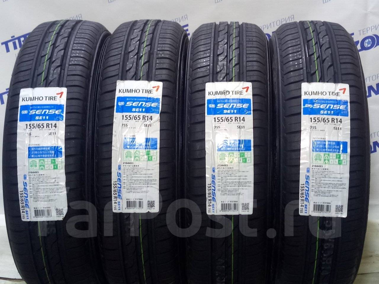 Кумхо 185 60 14 h 82 769. Kumho ecowing es31. Kc53 кумхо. R13 155 65 резина kumho. 155/65 r13 kh17 kumho,ec.