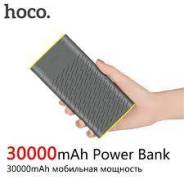 Аккумуляторы внешние.