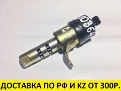 Клапан vvt-i. Mazda: Atenza, BT-50, Premacy, Mazda3, Roadster, MX-5, Mazda6, MPV, Mazda5, Mazda6 MPS, CX-7, Axela, Biante Двигатели: L3VE, L5Y3, LF5H...