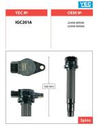 Катушка зажигания YEC IGC201A(CFL) в Новосибирске Катушка зажигания, трамблер. Nissan: Bluebird, Avenir, Almera, Sunny, Cedric, Bluebird Sylphy, Tino, Cima, AD, Wingroad, Primera Camino, Primera, Puls...
