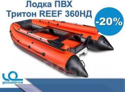 Angler Reef. 2019 год год, длина 3,60 м.