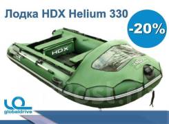 HDX Helium. длина 3,30 м. Под заказ