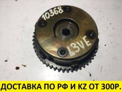 Шестерня распредвала. Mazda: Atenza, Premacy, Mazda6, Axela, Mazda3, CX-7, MPV, Mazda6 MPS, Biante Двигатели: L3VDT, L3VE, LFDE, LFVD, LFVE, L3C1, L3K...