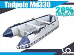 Tadpole MD-330. 2019 год год, длина 3,30 м. Под заказ