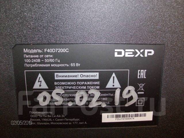 Materinskaya Plata Dexp F40d7200c Shassi Juc7 820 00194894 Aksessuary I Zapchasti Vo Vladivostoke