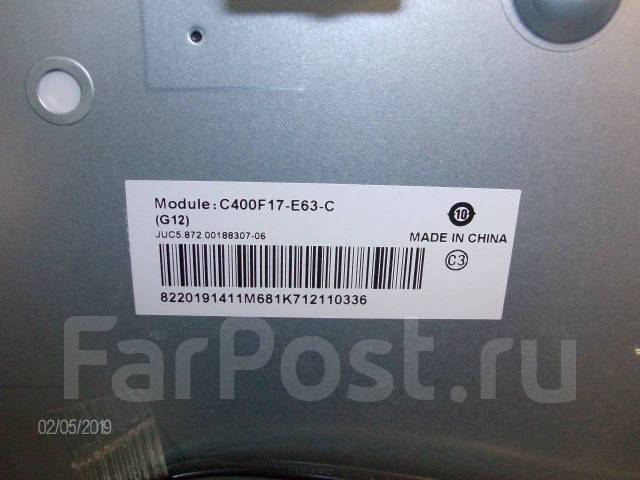 Materinskaya Plata Dexp F40d7200c Shassi Juc7 820 00194894 Aksessuary I Zapchasti Vo Vladivostoke