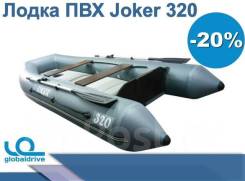 Altair Joker. 2019 год год, длина 3,20 м.