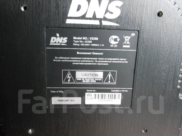DNS. 23" ����