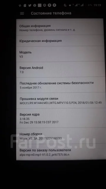 Wigor V3. �/�, ������, 3G, 4G LTE, Dual-SIM, ���������� ����