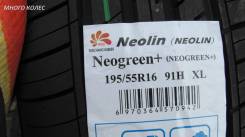 Neolin. Летние, без износа, 4 шт