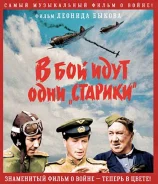 � ��� ���� ���� �������� (blu-Ray), �������� �����-�, ����� ��������� ����