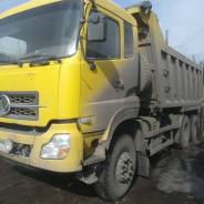 Dongfeng. Продам донг фенг, 25 000 кг.