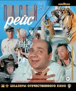 ��������� ���� (blu-ray), �������� Sony ���� , ����� ��������� ����