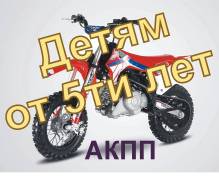 Apollo RXF Mini. 50 куб. см., исправен, без птс, без пробега. Под заказ