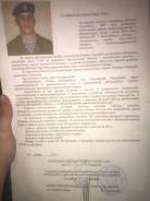 Охранник в Комсомольске-на-Амуре Охранник. Средне-специальное образование, опыт работы 1 год