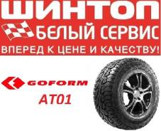 Goform AT01. Грязь AT, 2019 год, без износа, 4 шт