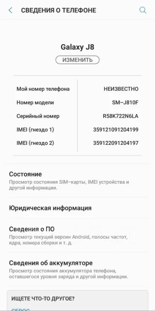 Samsung Galaxy J8. �/�, �����, 3G, Dual-SIM ����