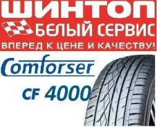 Comforser CF4000. Летние, 2018 год, без износа, 1 шт