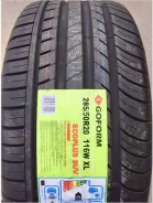 Goform EcoPlus. ������, 2020 ���, ����� ����