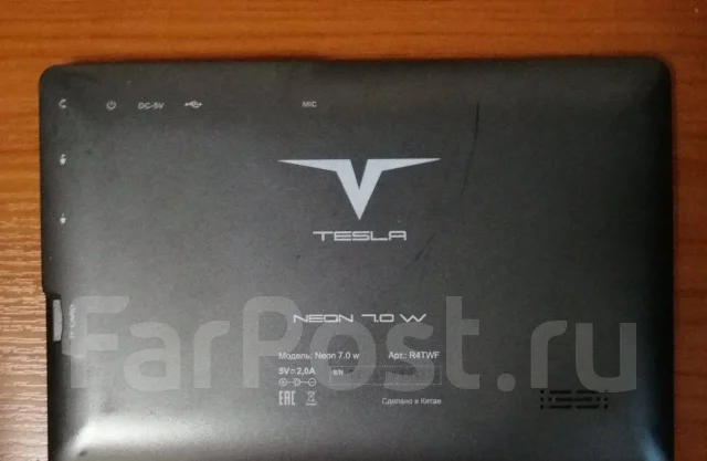 Tesla Impulse 7.0 ����