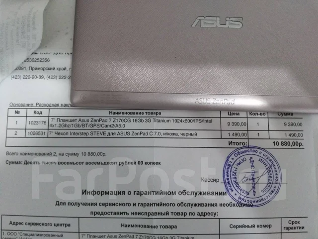 Asus Zenpad C 7.0 Z170CG ����