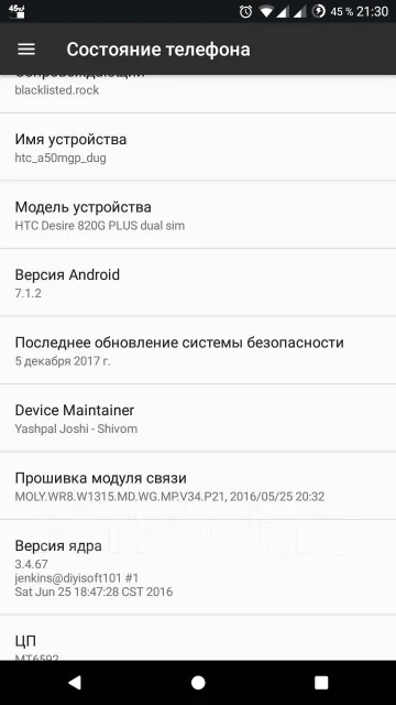 HTC Desire 820G. �/�, Dual-SIM ����