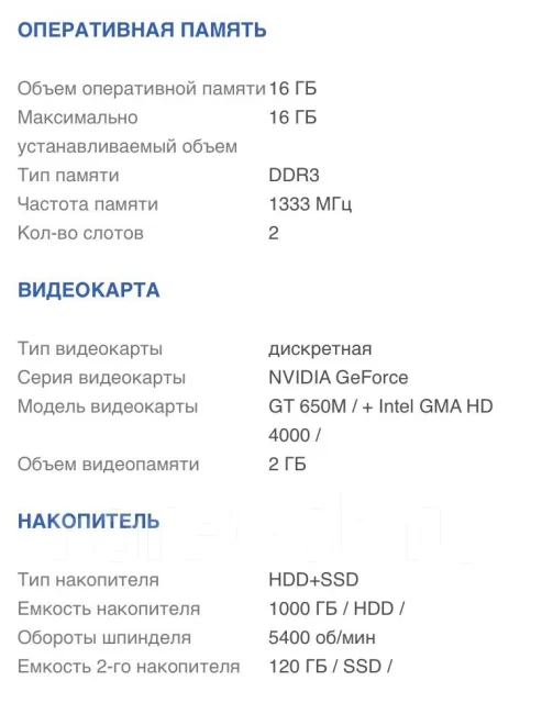 Acer Aspire V3-771G. 17.3", 2,3����, ��� 16 ��, ���� 120���, WiFi: 1, Bluetooth: 1, ����������� �� 4��. ����