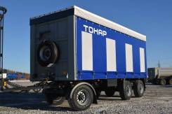 Тонар 85793. Тонар-85793 птицевоз, 15 500 кг.