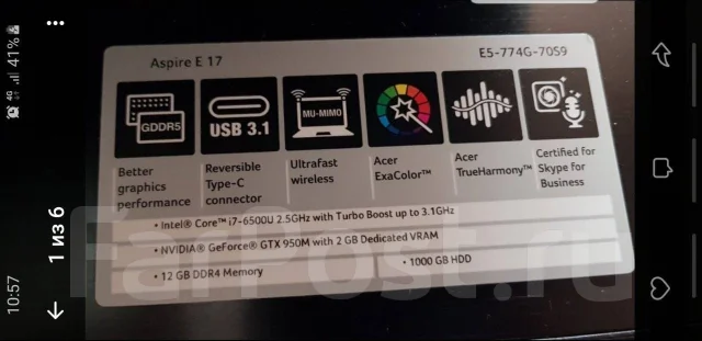 Acer Aspire 5 A517-51G. WiFi: 1, Bluetooth: 1 ����