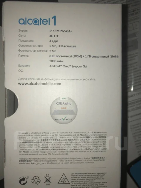 Alcatel 1. �����, ������, 4G LTE, Dual-SIM ����