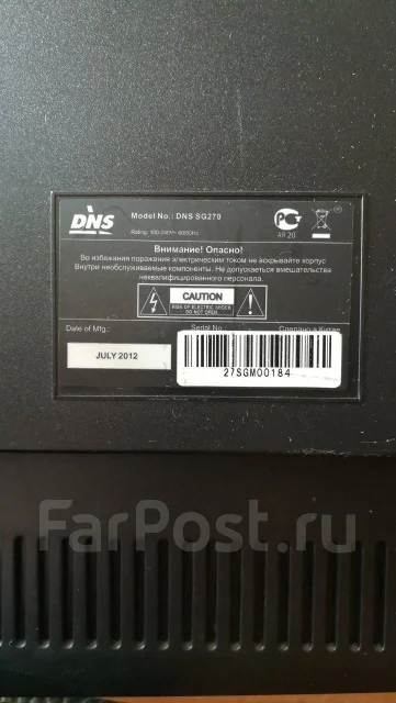 DNS. 27" ����