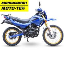 Wels. 250 куб. см., исправен, птс, без пробега
