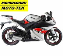 Wels Impulse 250. 250 куб. см., исправен, птс, без пробега