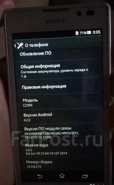 Sony Xperia C. �/�, �����, 4G LTE, Dual-SIM ����