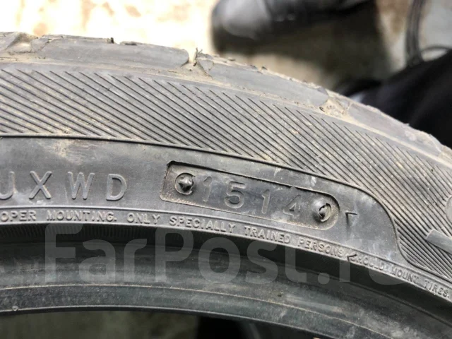Federal Super Steel SS595. ������, 2014 ���, �/�, ����� 50 % ����