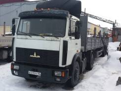 МАЗ 54323. Грузовой тягач седельный маз 54323, 20 000 кг., 4x2