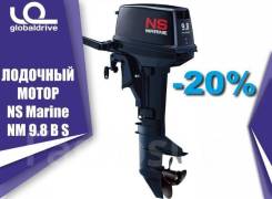 Nissan Marine. 9,80 л.с., 2-тактный, бензиновый, нога S (381 мм), 2019 год