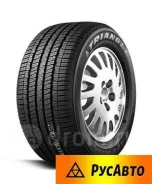 Triangle TR257. ������, 2018 ���, �����