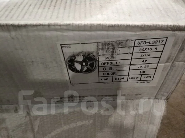 Varrstoen. 10.5x20", 5x120, ET42, �� 72,6���. ����
