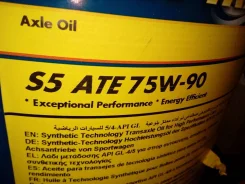 Shell Spirax. 79W-90, �������������, 20��. ����