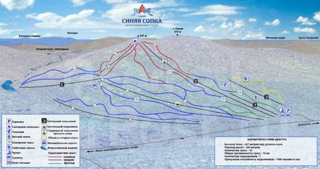 Горнолыжный комплекс Синяя сопка Артем Артем, 28 отзывов